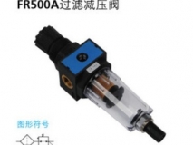 F200A過(guò)濾器